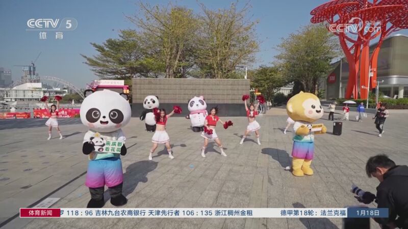 员的核酸检
