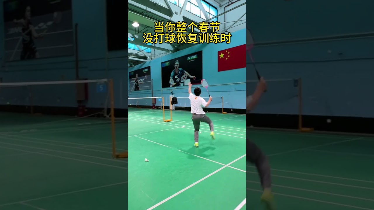 在于挑战极